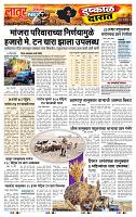 page- 3