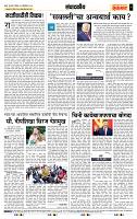 page- 4