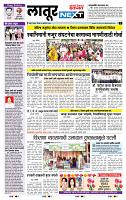 page- 6