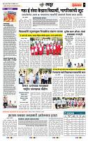 page- 7