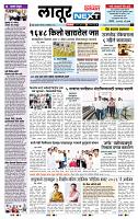page- 8
