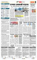 page- 5