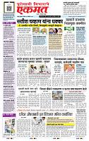 page- 1