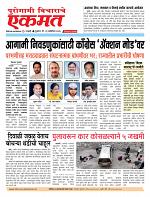29 Oct 2026 buletin page