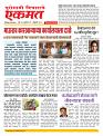 02 Feb nanded page live today