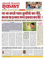 13 Feb nanded page live today new