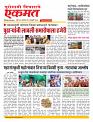 19 Feb nanded page live tody