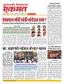 23 Feb nanded page live today