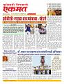 26 Feb nanded page live today new