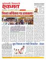27 Feb nanded page live today