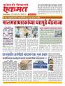 28 Feb nanded page live today
