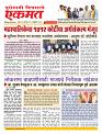 29 Feb nanded page live today new
