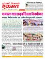 21 April nanded page live today