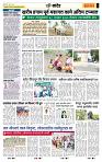 page- 6