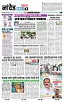 page- 8