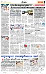 page- 5