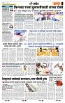 page- 7