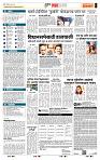 page- 5