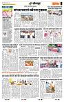 page- 6