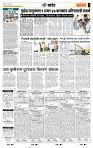 page- 7