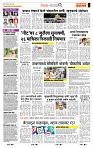 page- 2