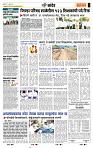 page- 7