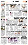 page- 6