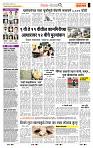 page- 2