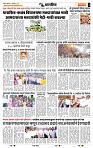 page- 7