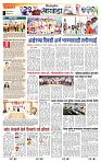 page- 7