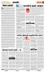 page- 4