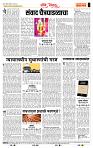 page- 4