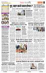 page- 2