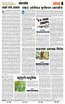 page- 4
