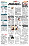 page- 5