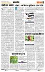 page- 4