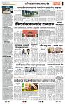 page- 7
