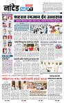 page- 8