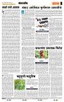 page- 4