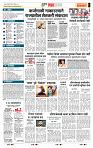 page- 5