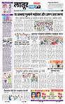 page- 6