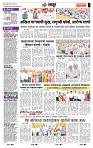 page- 7
