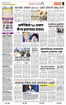 page- 2