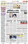 page- 2