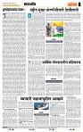 page- 4