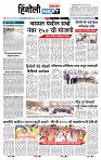 page- 6