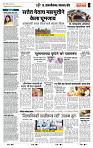 page- 7