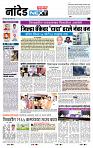page- 8