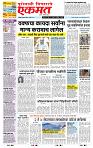 page- 1