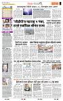 page- 2